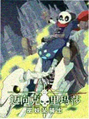 速读漫画智能分镜